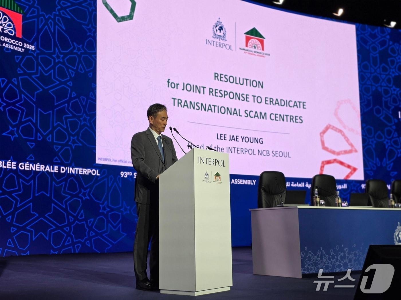 본문 이미지 - 이재영 경찰청 국제협력관이 모로코 마라케시에서 열린 제93차 인터폴 총회에서 발언을 하고 있다.