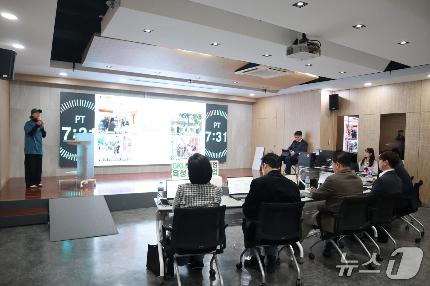  GKL사회공헌재단 주관 로컬관광 육성·지원사업 성과공유회.&#40;보탬플러스 제공. 재판매 및 DB금지&#41;/뉴스1