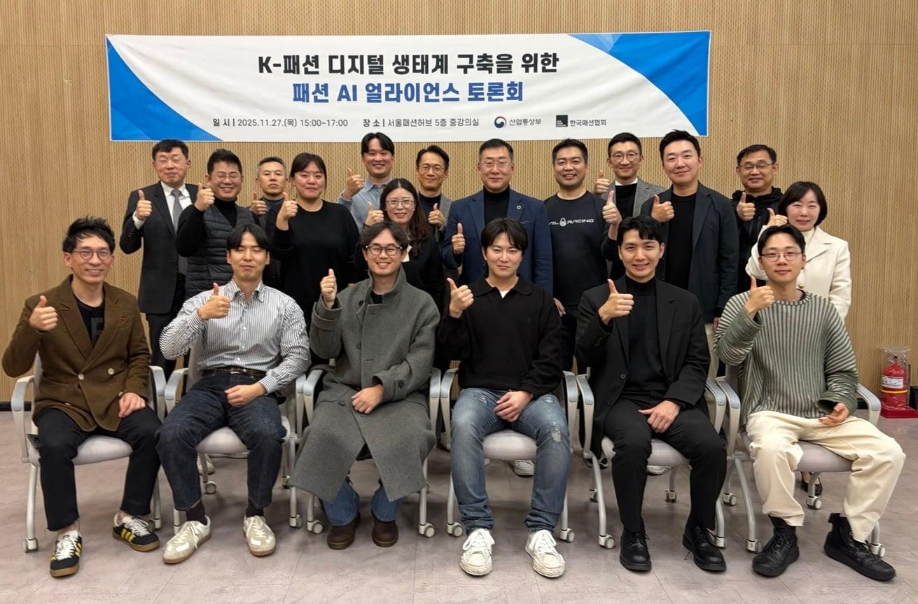 본문 이미지 - &#40;한국패션협회 제공&#41;