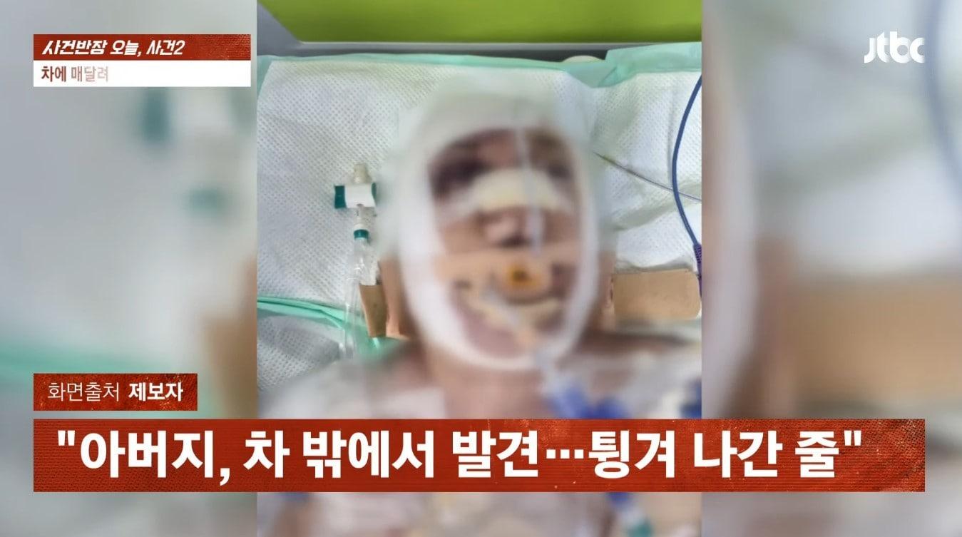 본문 이미지 - &#40;JTBC &#39;사건반장&#39;&#41;