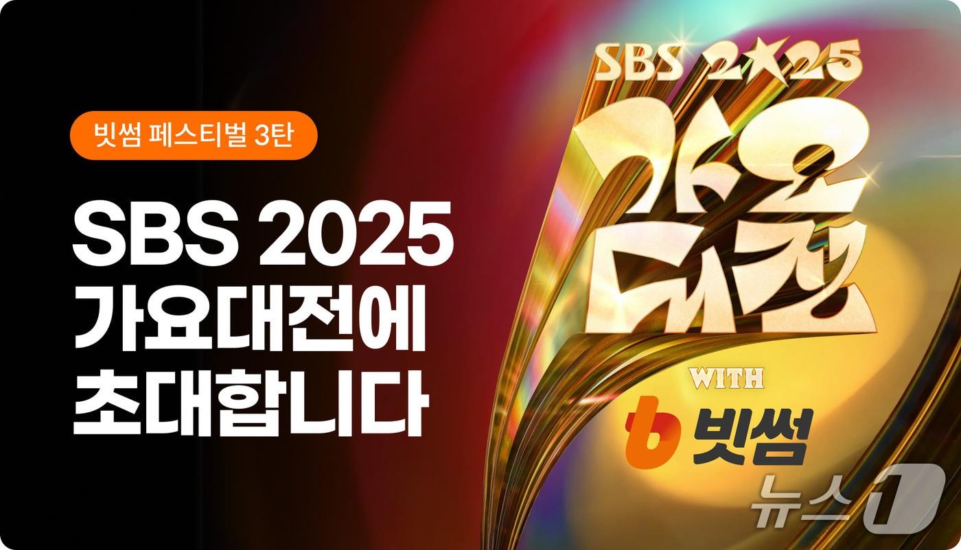 본문 이미지 - (빗썸 제공.) 