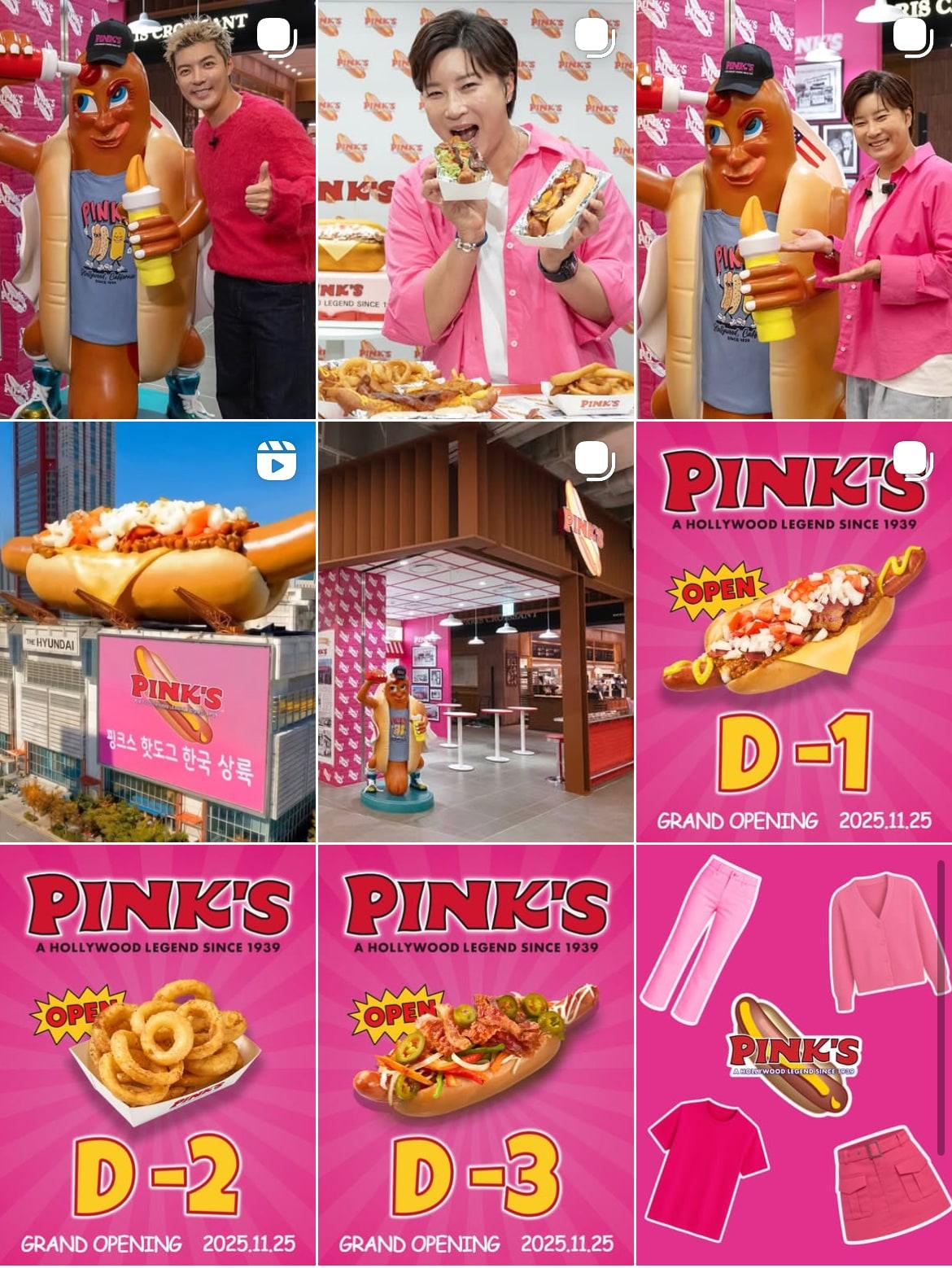 본문 이미지 - 핑크스 핫도그 인스타그램 갈무리.