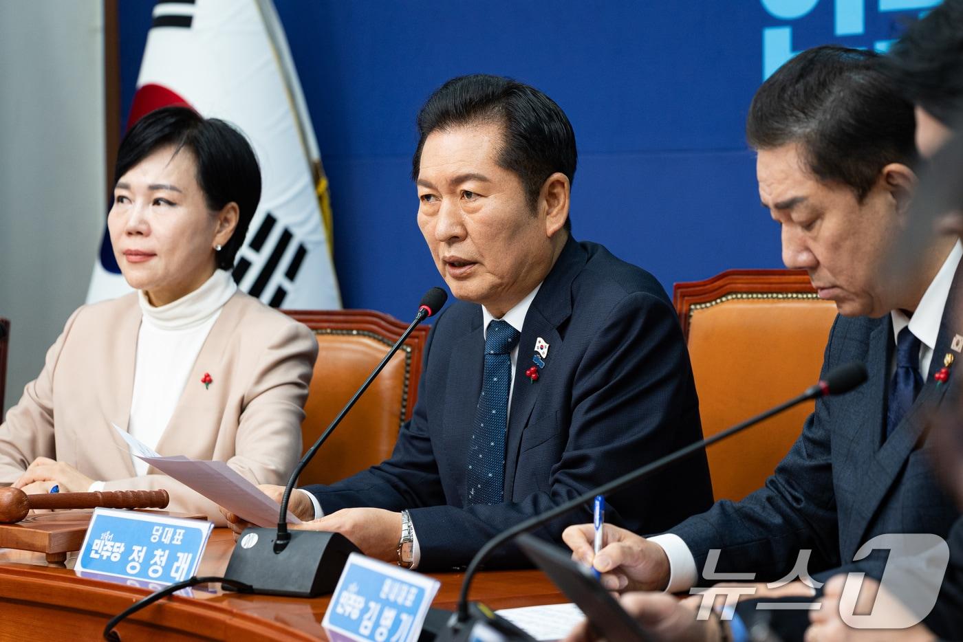 정청래 더불어민주당 대표가 28일 서울 여의도 국회에서 열린 최고위원회의에서 모두 발언을 하고 있다. 2025.11.28/뉴스1 ⓒ News1 유승관 기자