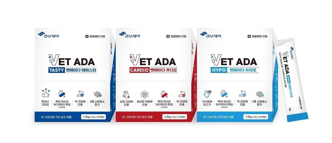 본문 이미지 - 경보제약이 반려동물 투약 보조·건강관리 제품 '벳에이다' 3종을 출시했다.(경보제약 제공)/뉴스1