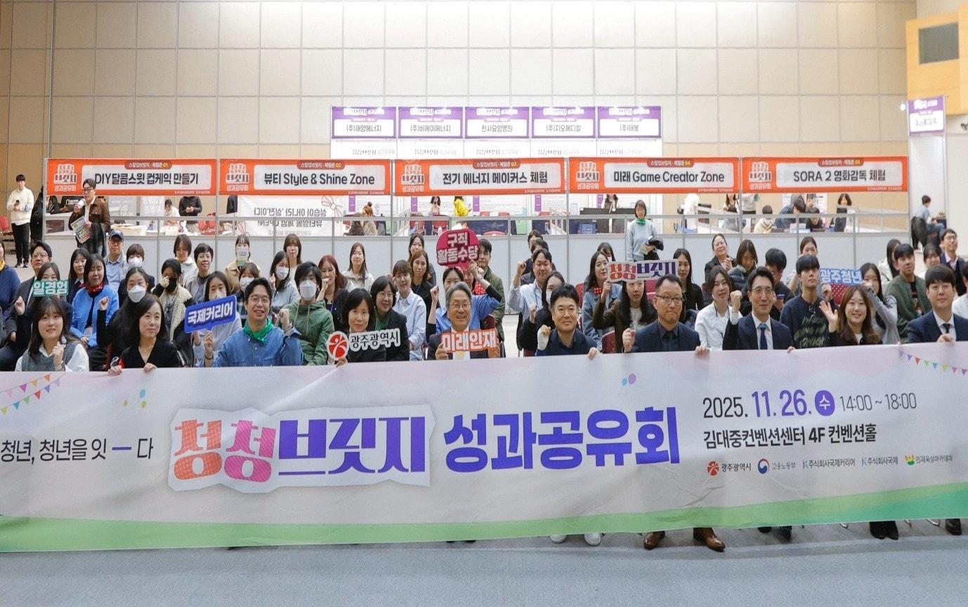 본문 이미지 - 사진=국제커리어센터 제공