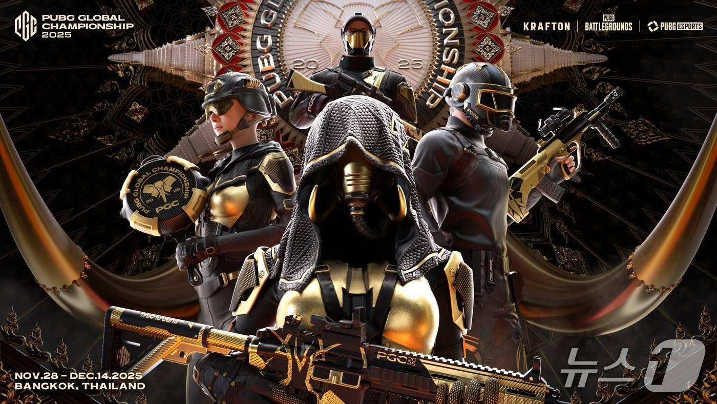 &#40;크래프톤 제공&#41;/뉴스1