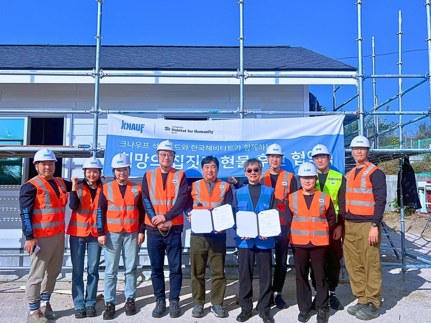 본문 이미지 - 사진=크나우프 석고보드㈜ 제공