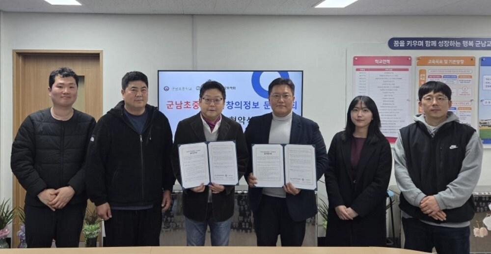 본문 이미지 - 사진=(사)한국창의정보문화학회 제공