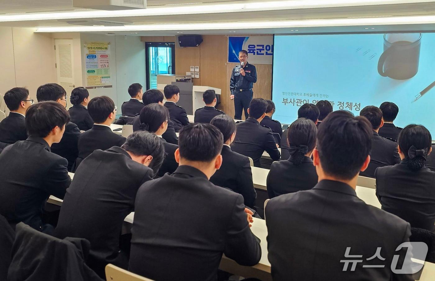 육군인사사령부 윤영웅 원사가 영진전문대 국방군사계열 재학생을 대상으로 강의하고 있다. &#40;영진전문대 제공. 재판매 및 DB금지&#41;
