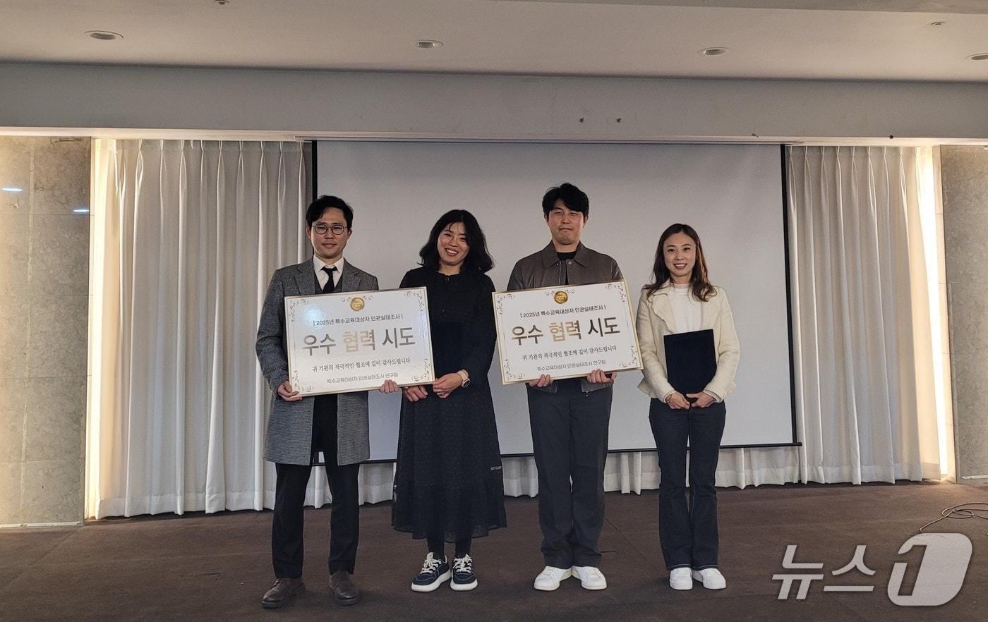 전남교육청 관계자들이 우수기관상을 받은 뒤 기념촬영하고 있다.&#40;전남교육청 제공, 재판매 및 DB금지&#41;/뉴스1 