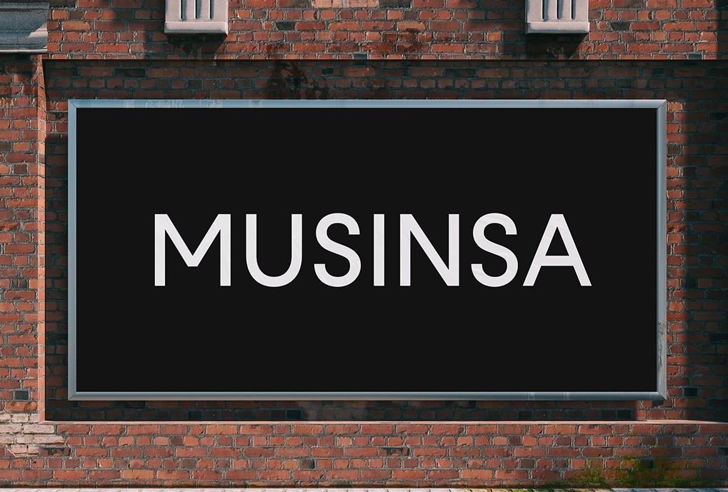 본문 이미지 - (무신사 제공)