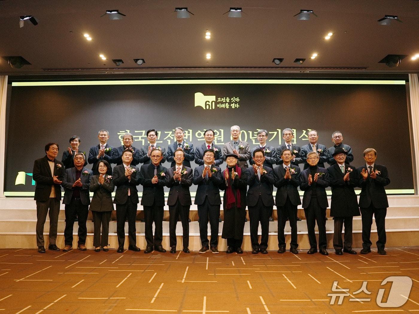 본문 이미지 - 한국고전번역원