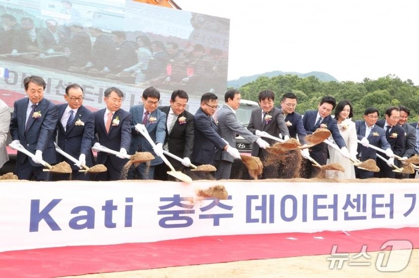본문 이미지 -  충주 데이터센터 착공식.&#40;자료사진&#41;/뉴스1