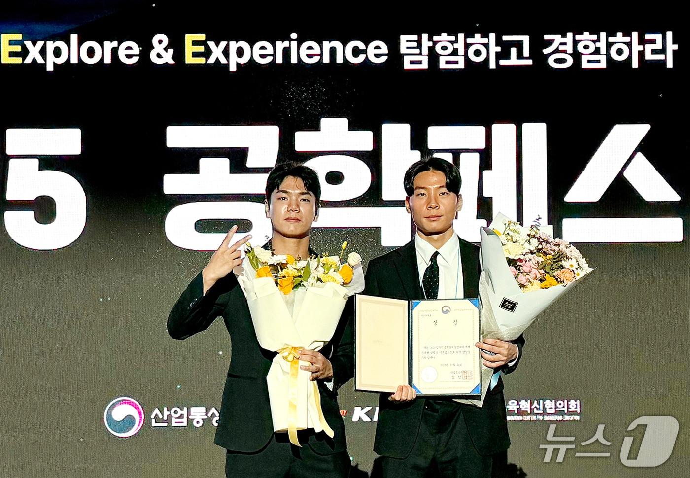 &#39;공학페스티벌 창의적 종합설계 경진대회&#39;에서 산업통상부장관상을 수상한 영남이공대 박찬욱&#40;왼쪽&#41;, 박지호 학생. &#40;영남이공대 제공. 재판매 및 DB금지&#41;