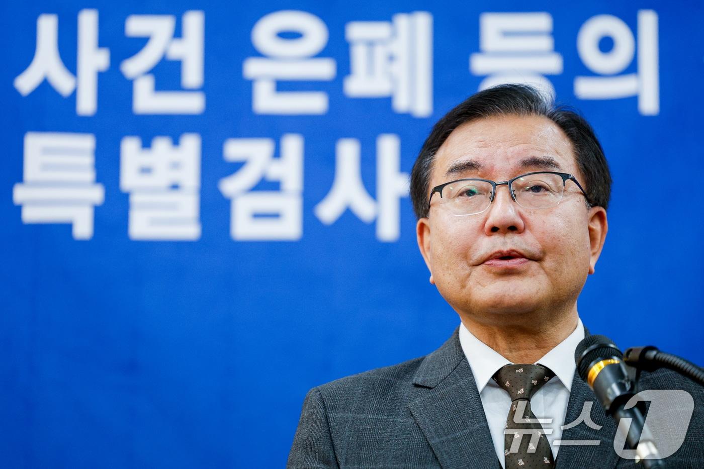 해병대원 순직사건 관련 의혹을 수사해 온 순직해병특검팀 이명현 특별검사가 28일 서울 서초구 해병특검 사무실에서 150일의 수사 일정을 마무리하며 최종 수사 결과를 발표하고 있다. 2025.11.28/뉴스1 ⓒ News1 안은나 기자
