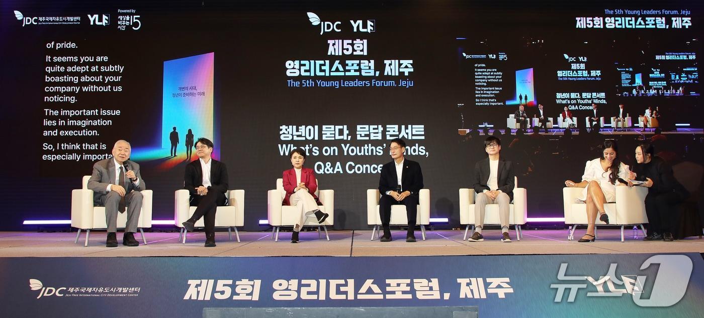 28일 오전 제주한라대학교 한라컨벤션센터에서 제주국제자유도시개발센터(JDC) 주최·주관한 '제5회 영리더스포럼, 제주' 세션 3가 진행되고 있다.2025.11.28./뉴스1