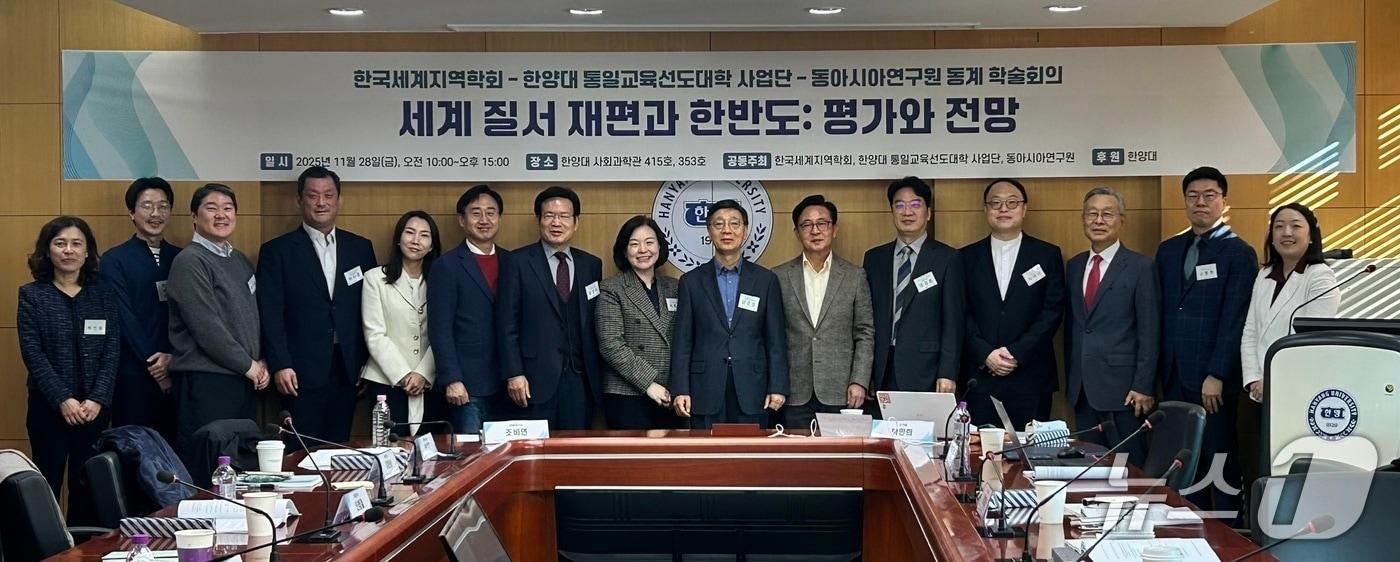 세계지역학회가 28일 한양대에서 '세계 질서 재편과 한반도' 동계학술회의를 열고 국제질서 변화 속 한국의 전략을 논의했다. 2025.11.28. (세계지역학회 제공)