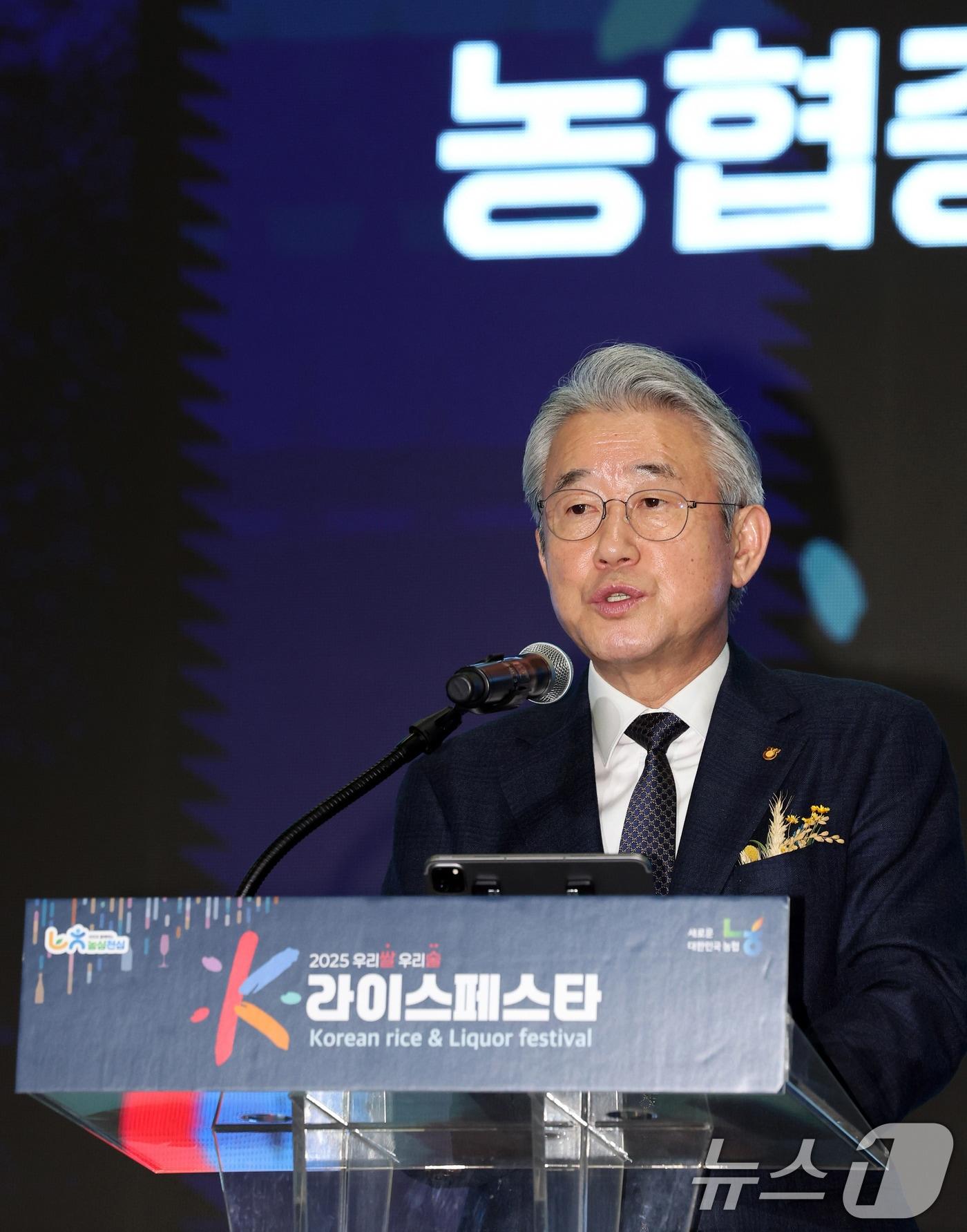 본문 이미지 - 강호동 농협중앙회 회장이 28일 경기 고양시 킨텍스에서 열린 2025 우리쌀‧우리술 K-라이스페스타 개막식에서 기념사를 하고 있다. 2025.11.28/뉴스1 ⓒ News1 이호윤 기자