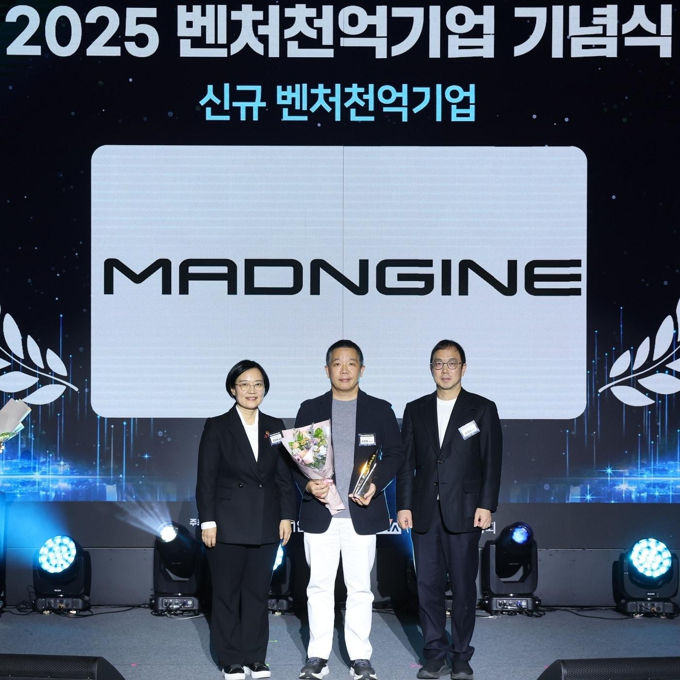 본문 이미지 - &#40;위메이드맥스 제공. 재판매 및 DB금지&#41;2025.11.28/뉴스1