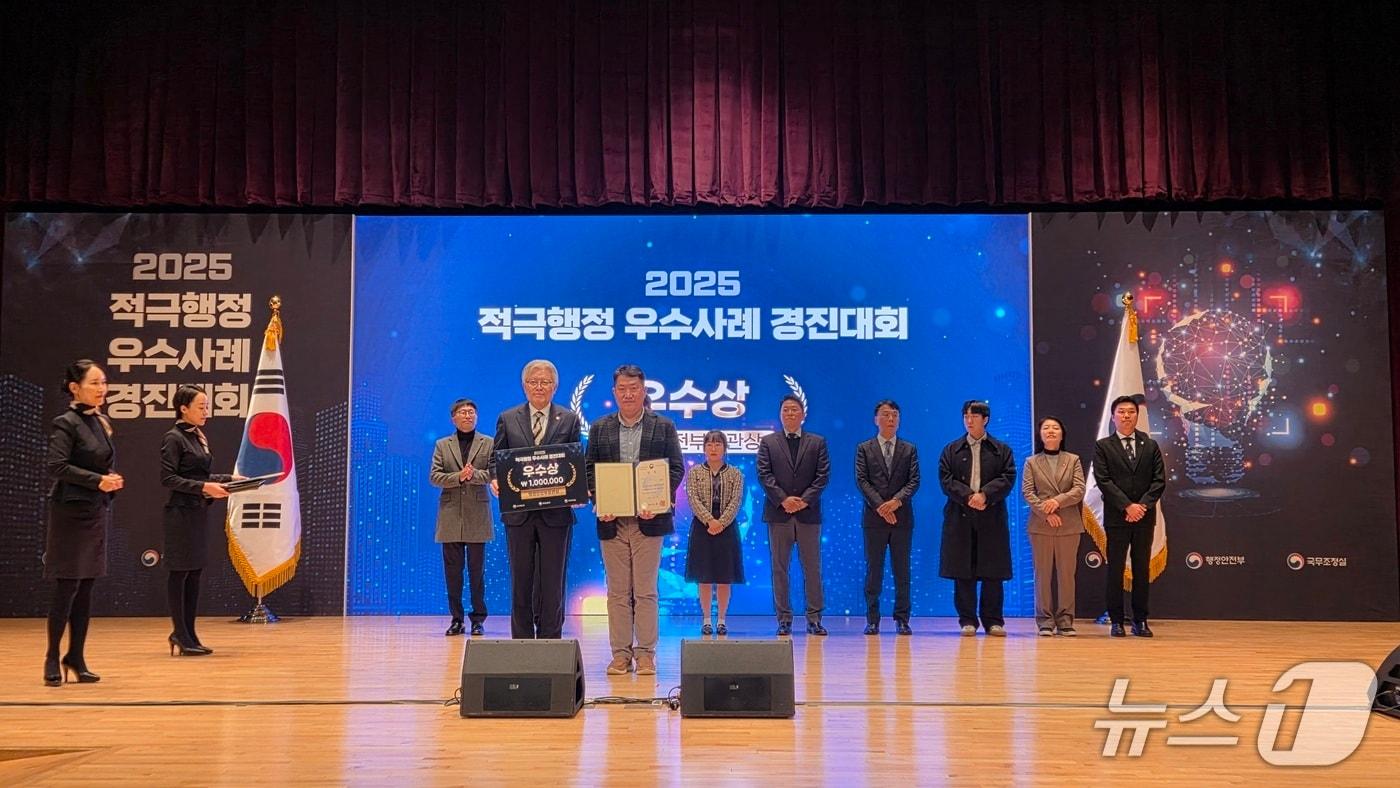 산림청 ‘K-산불지연제 개발’ 사례가 2025 적극행정 우수사례 경진대회에서 우수상을 받았다.&#40;산림청 제공.재판매 및 DB금지&#41;/뉴스1