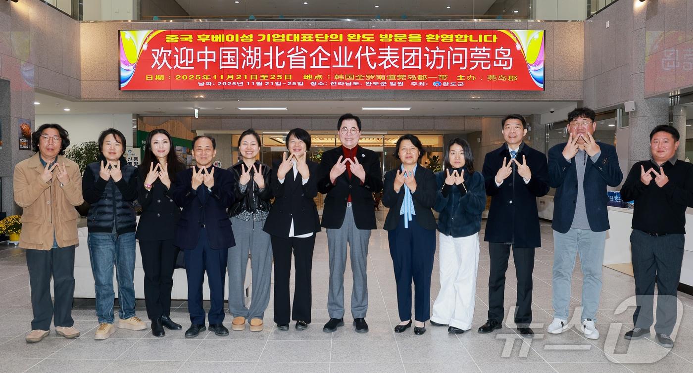 중국 후베이선 기업 대표단 완도해양치유센터 방문 &#40;완도군 제공. 재판매 및 DB금지&#41; /뉴스1 