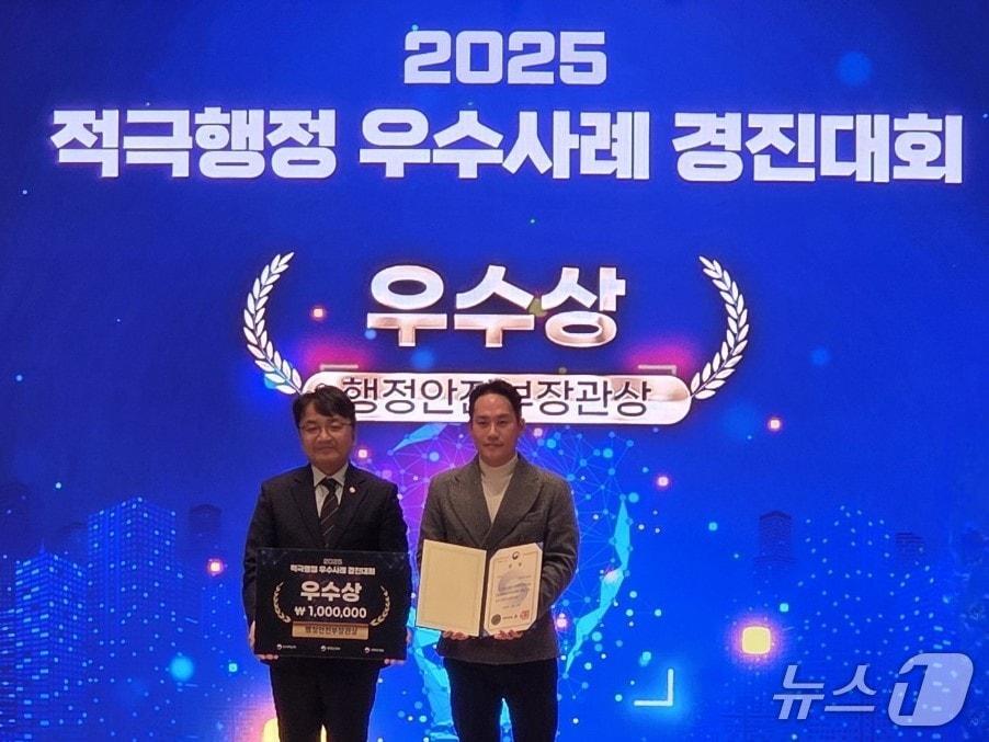 본문 이미지 - '행정안전부 장관상' 수상 모습.(부산도시공사 제공. 재판매 및 DB금지)