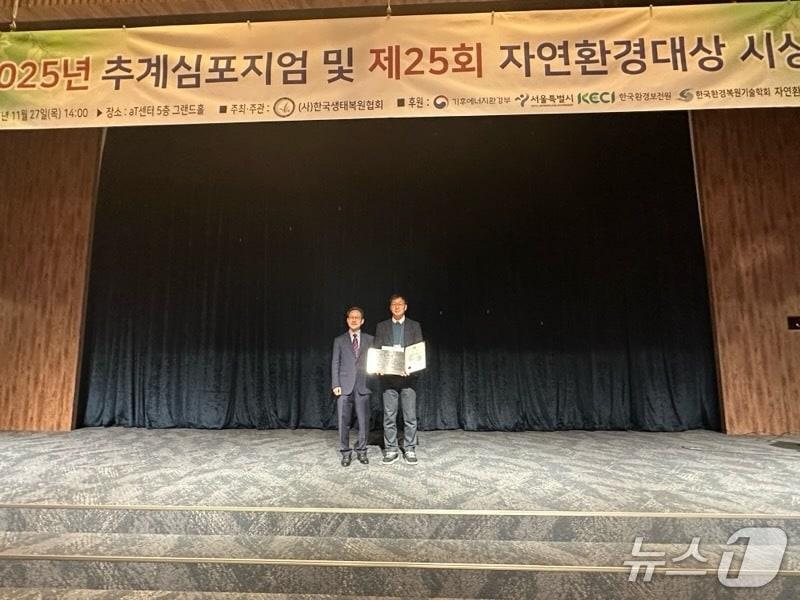 본문 이미지 - 기후에너지환경부장관상 최우수상 시상.(시흥시 제공)