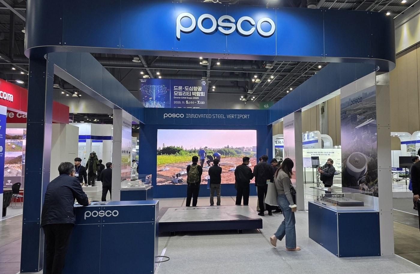2025 드론·도심항공모빌리티 박람회 포스코 전시관 전경. &#40;포스코 제공&#41;