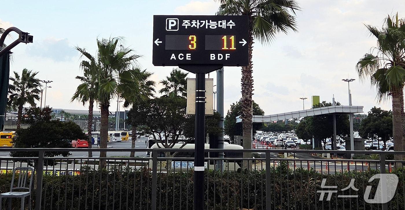 제주국제공항 여객터미널 P2 장기주차장 전광판에 주차 가능 대수가 표시돼 있다.(한국공항공사 제주공항 제공, 재판매 및 DB 금지)
