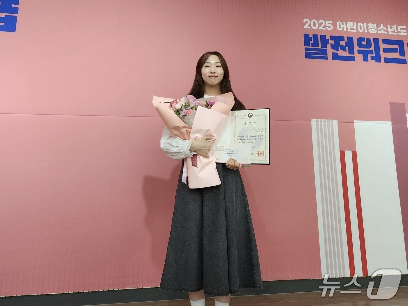 본문 이미지 - 이진주 양산시립도서관 주무관이 문화체육관광부 장관 표창을 수상하고 기념 촬영하고 있다.(양산시 제공. 재판매 및 DB금지)