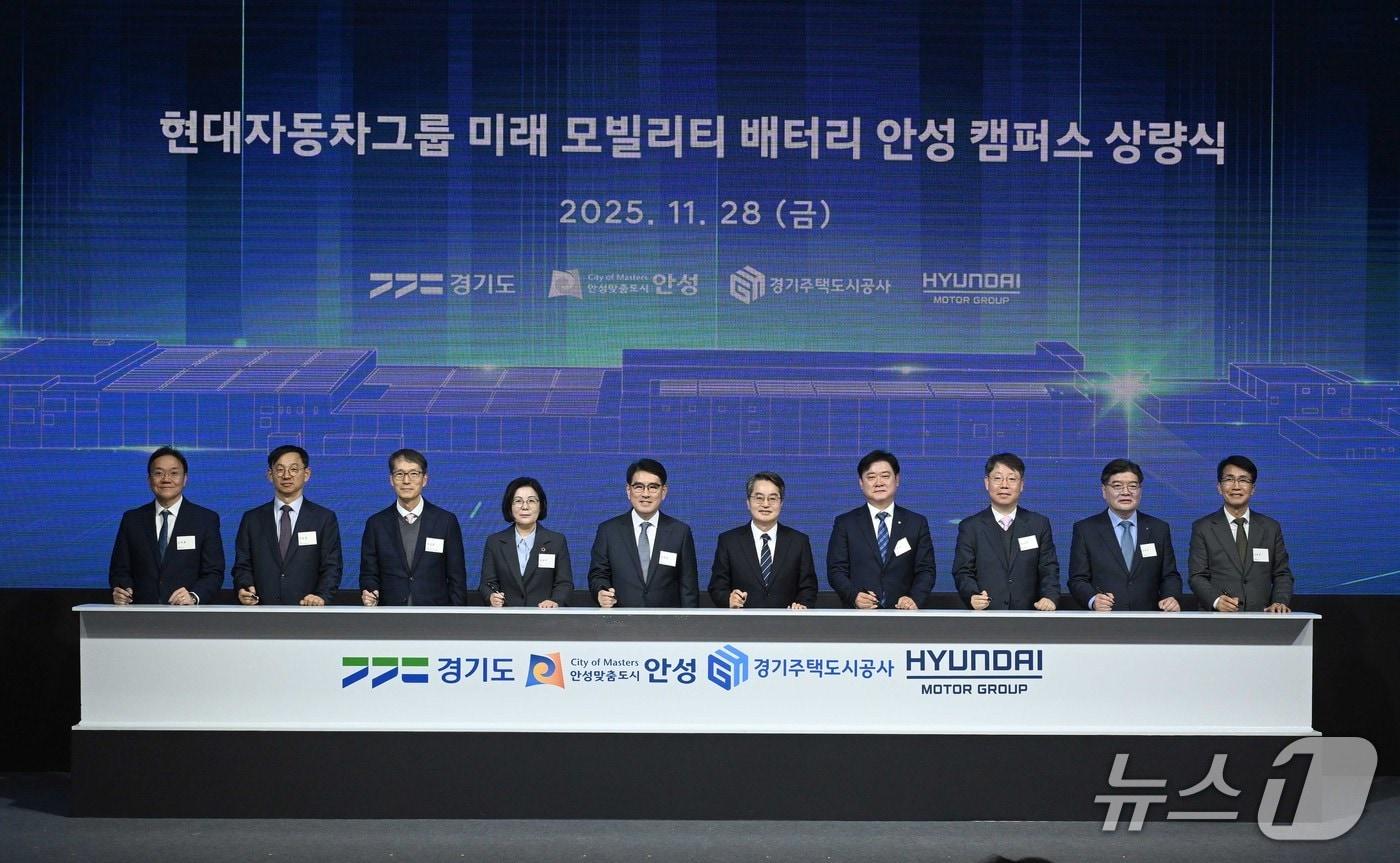 28일 경기 안성 제5일반산업단지에서 현대자동차·기아가 건설 중인 &#39;미래 모빌리티 배터리 안성 캠퍼스&#39; 상량식이 열린 가운데 참석자들이 철골 보에 서명하고 있다. 왼쪽부터 김창환 현대차·기아 전동화에너지솔루션담당 부사장, 전윤종 한국산업기술기획평가원장, 강남훈 한국모빌리티산업협회장, 김보라 안성시장, 양희원 현대차·기아 R&D본부장 사장, 김동연 경기도지사, 김용진 경기주택도시공사 사장, 김동욱 현대차·기아 전략기획실장 부사장&#40;현대차·기아 제공&#41;. 2025.11.28.