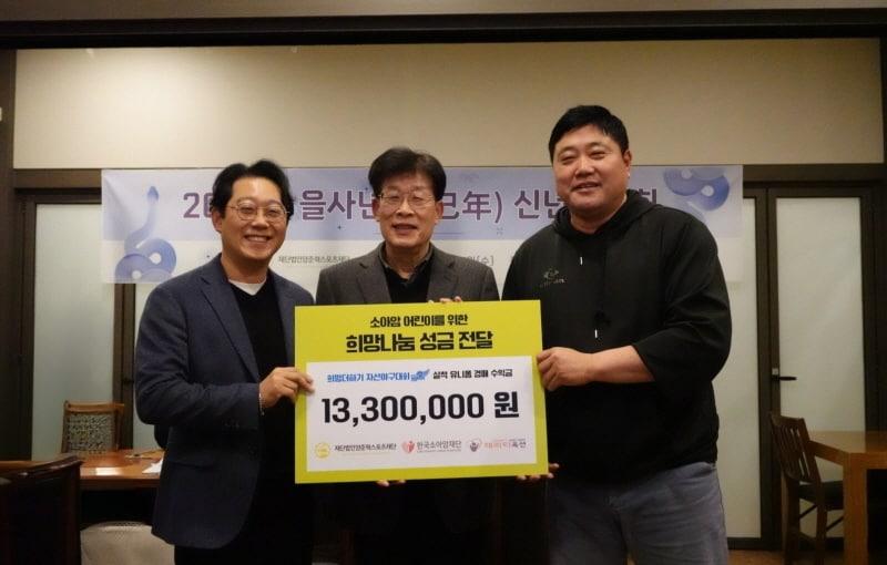 본문 이미지 - 사진=양준혁스포츠재단 제공