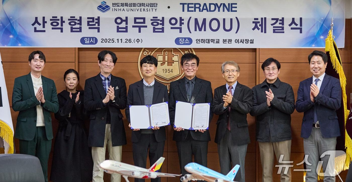 인하대학교는 글로벌 반도체 테스트 장비 기업 테라다인(Teradyne)과 반도체 전문 인재 양성을 위한 산학협력 업무협약을 체결했다.(인하대 제공. 재배포 및 DB금지)2025.11.28/뉴스1
