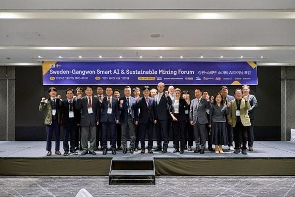 본문 이미지 - 스웨덴무역투자대표부, 강원-스웨덴 스마트 AI 마이닝 포럼 성료 / 사진=주한스웨덴무역투자대표부 제공