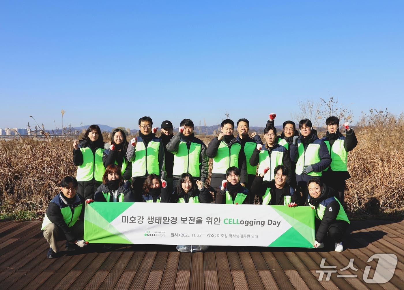 본문 이미지 - 셀트리온제약 제공./뉴스1