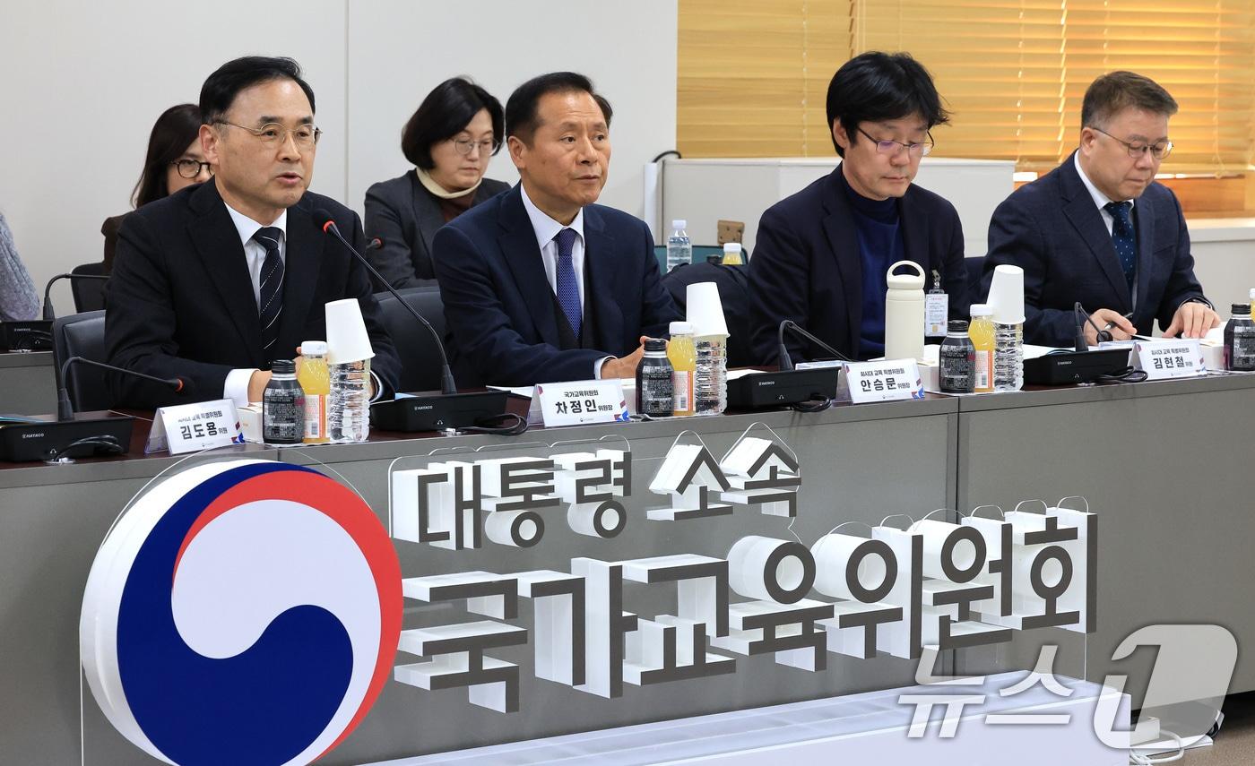 차정인 국가교육위원회 위원장이 28일 서울 종로구 정부서울청사에서 열린 AI시대 교육 특별위원회 위촉식 및 제1차 회의에서 인사말을 하고 있다. 2025.11.28/뉴스1 ⓒ News1 임세영 기자