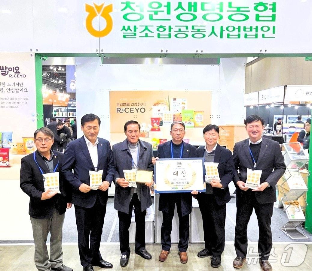 본문 이미지 - 충북농협 제공./뉴스1