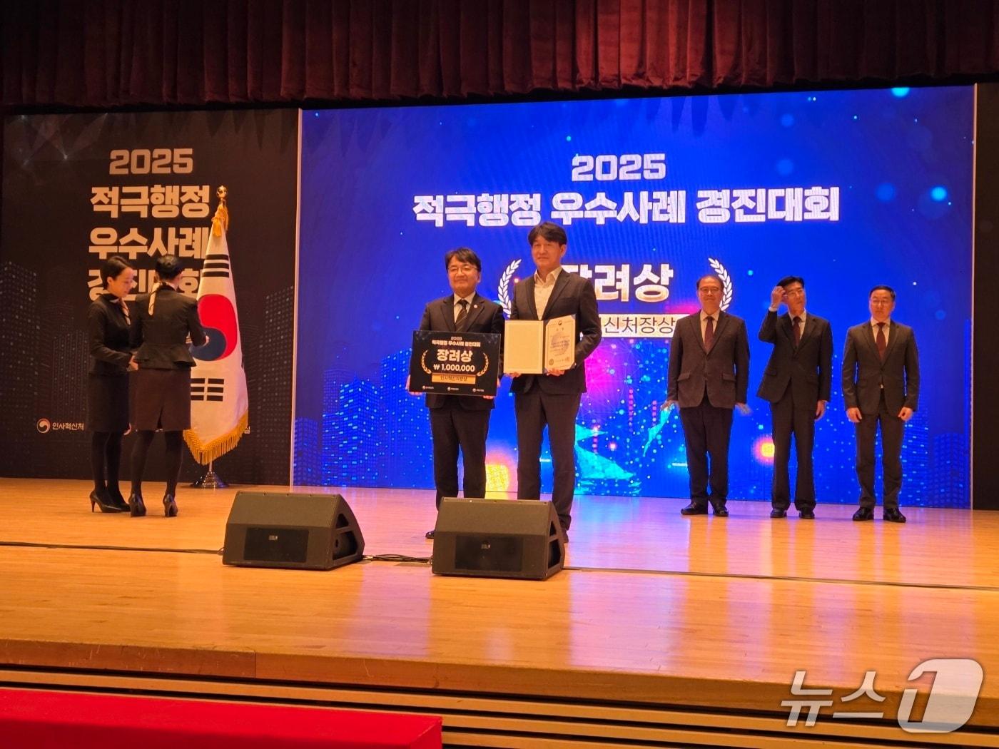 본문 이미지 - 경기주택도시공사가 '2025 적극행정 우수사례 경진대회'에서 지방공공기관 부문 장려상을 받았다.(GH 제공. 재판매 및 DB금지)/뉴스1