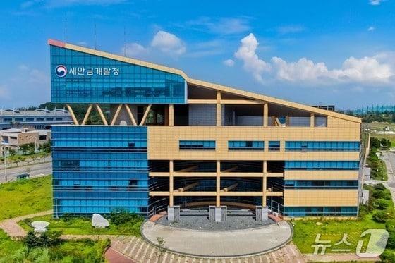 본문 이미지 - &#40;새만금개발청 제공&#41;.뉴스1 ⓒ News1