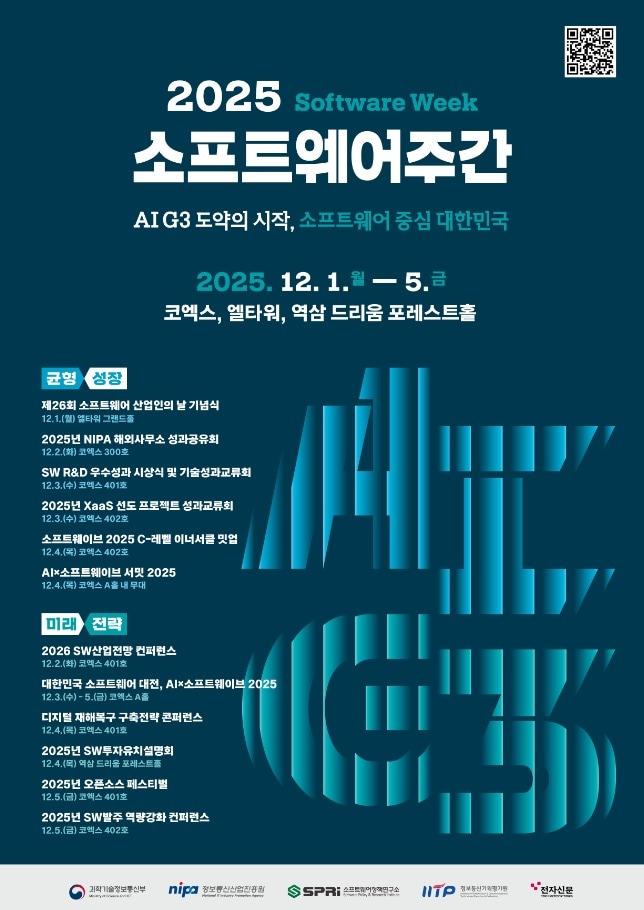 본문 이미지 - &#40;과학기술정보통신부 제공&#41;