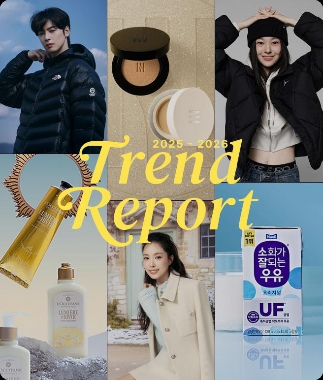 본문 이미지 - &#40;롯데온 제공&#41;