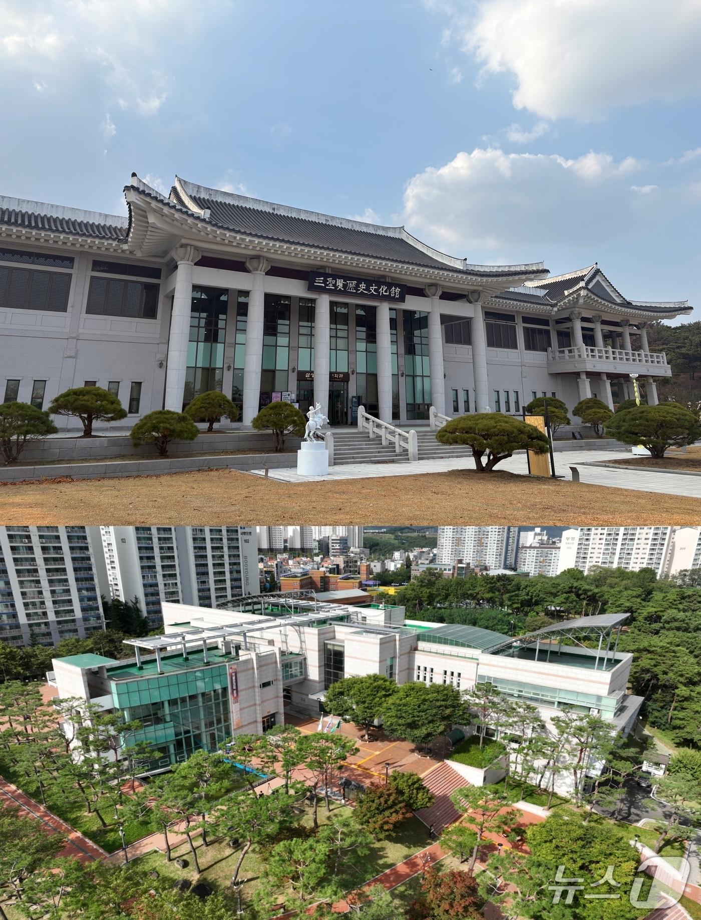 본문 이미지 - 경산시립 박물관(아래)과 삼성현 역사문화관(위)(경산시 제공. 재판매 및 DB금지)/뉴스1