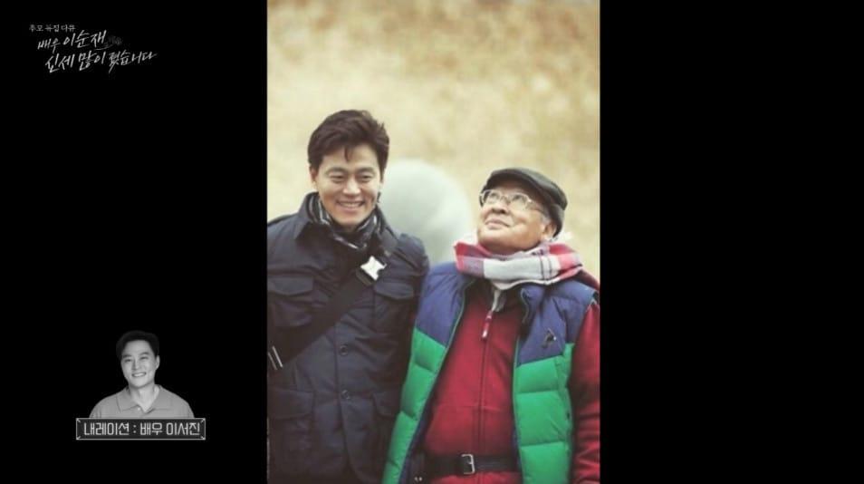 본문 이미지 - MBC &#39;배우 이순재, 신세 많이 졌습니다&#39; 방송 화면 갈무리