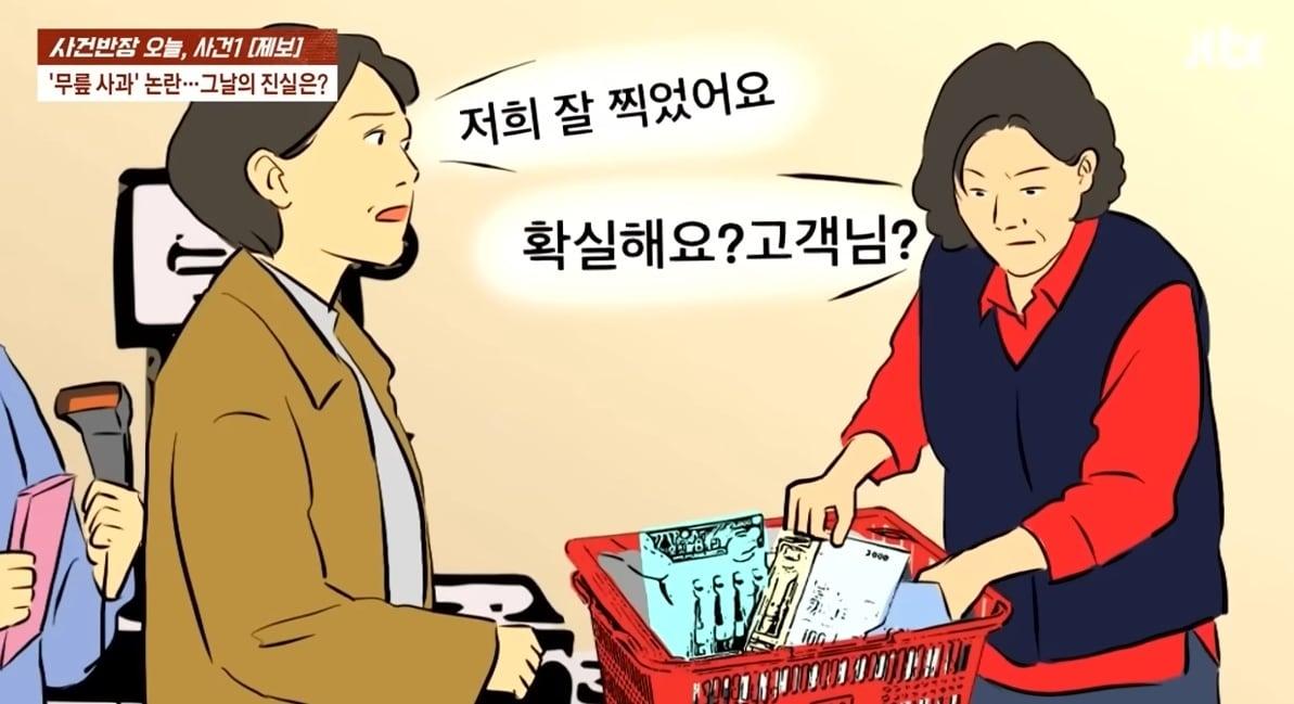 본문 이미지 - 다이소 측은 손님에게 비난 여론이 쏠리자 "직원이 무슨 잘못이냐"며 입장을 바꿔 논란이 되고 있다. 출처=JTBC 사건반장