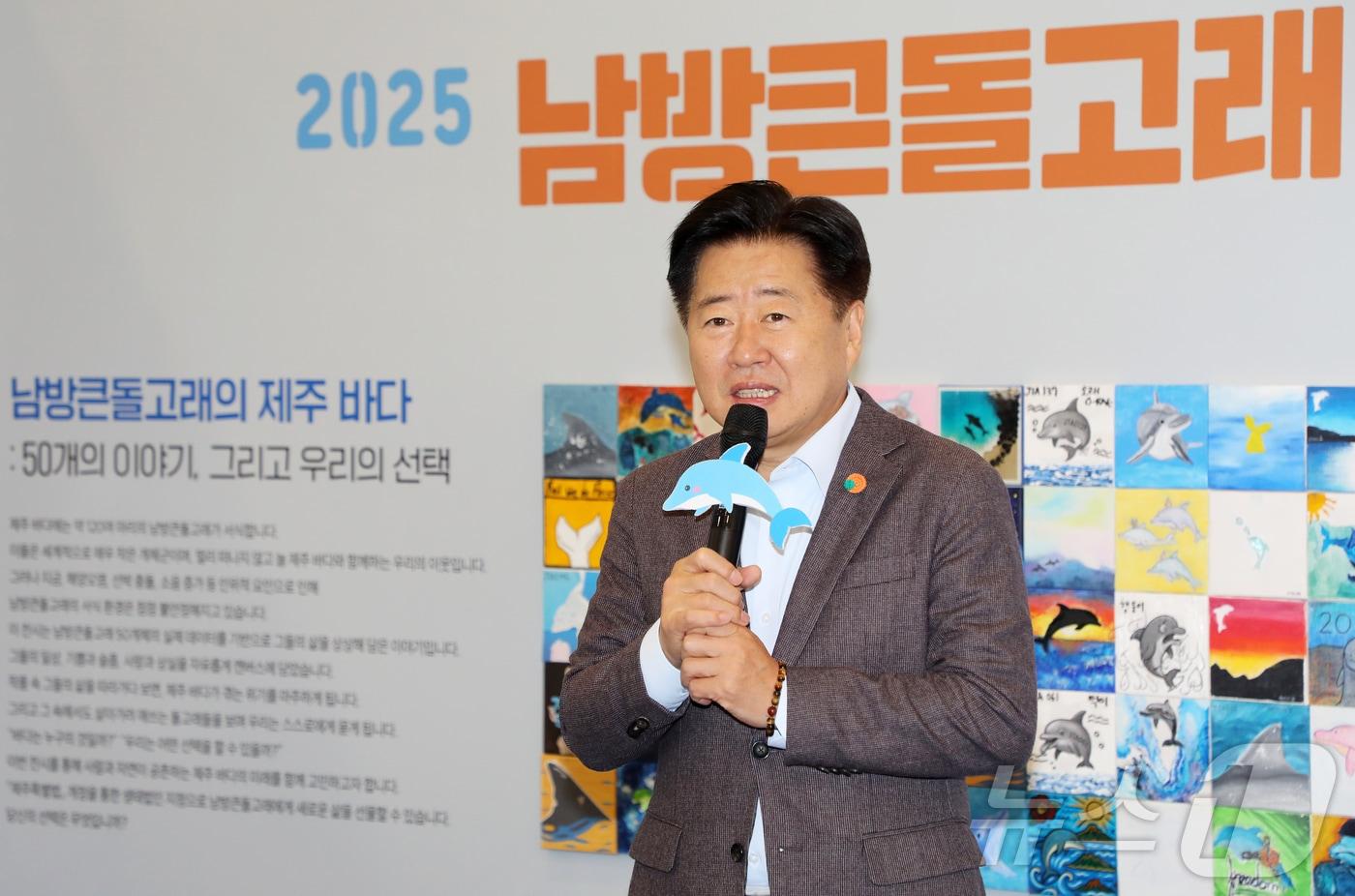 오영훈 제주특별자치도지사. 2025.11.29/뉴스1 ⓒ News1 오미란 기자