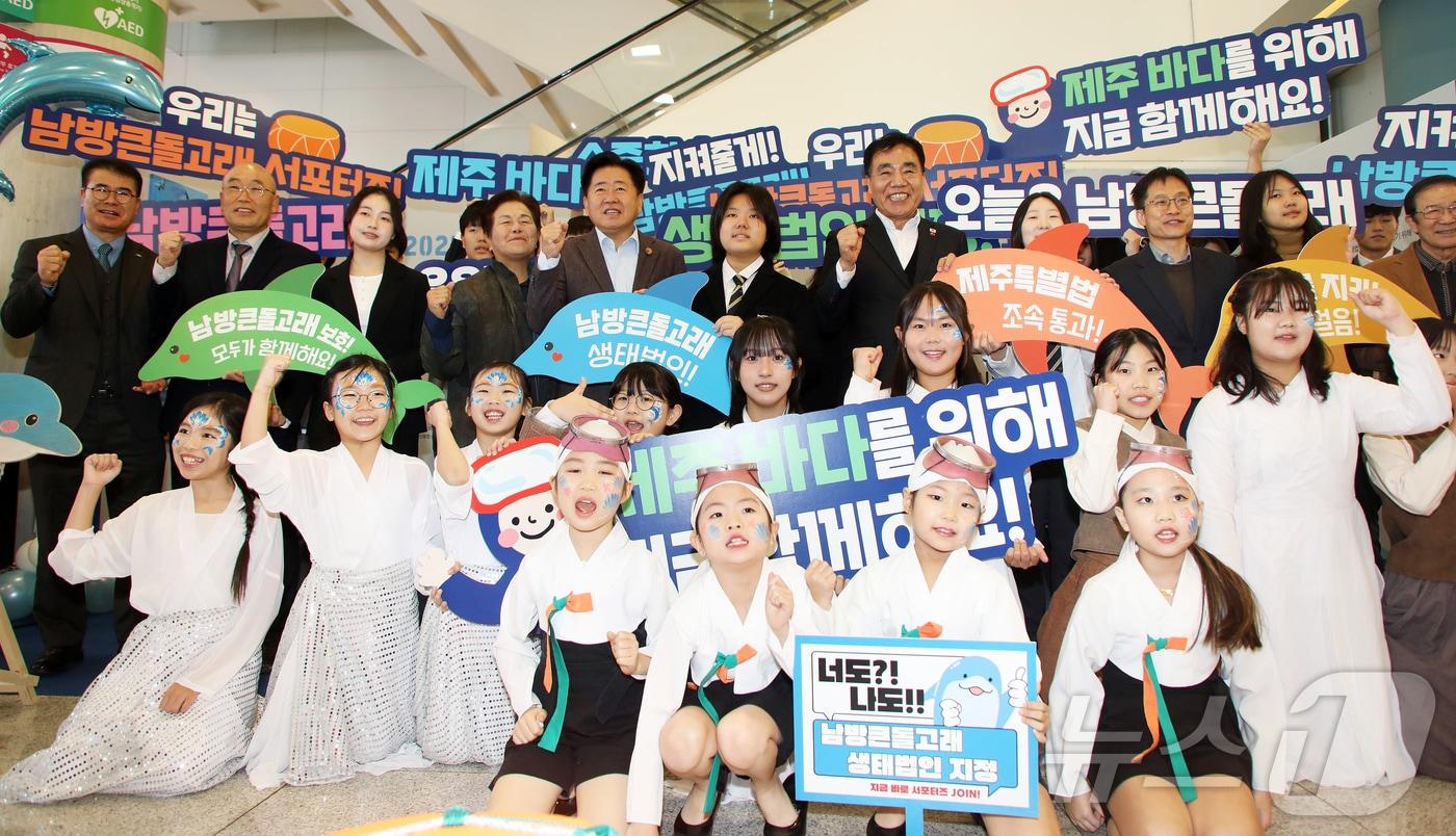 29일 오전 제주국제공항 1층 국내선 도착 대합실에서 '남방큰돌고래 생태법인 서포터즈의 날' 행사가 열리고 있다. 2025.11.29/뉴스1 ⓒ News1 오미란 기자