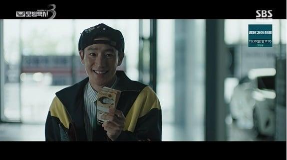 본문 이미지 - SBS &#39;모범택시3&#39; 방송 화면 캡처