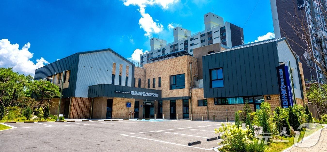 본문 이미지 - 제천시 공공산후조리원.(제천시 제공. 재판매 및 DB금지)/뉴스1 