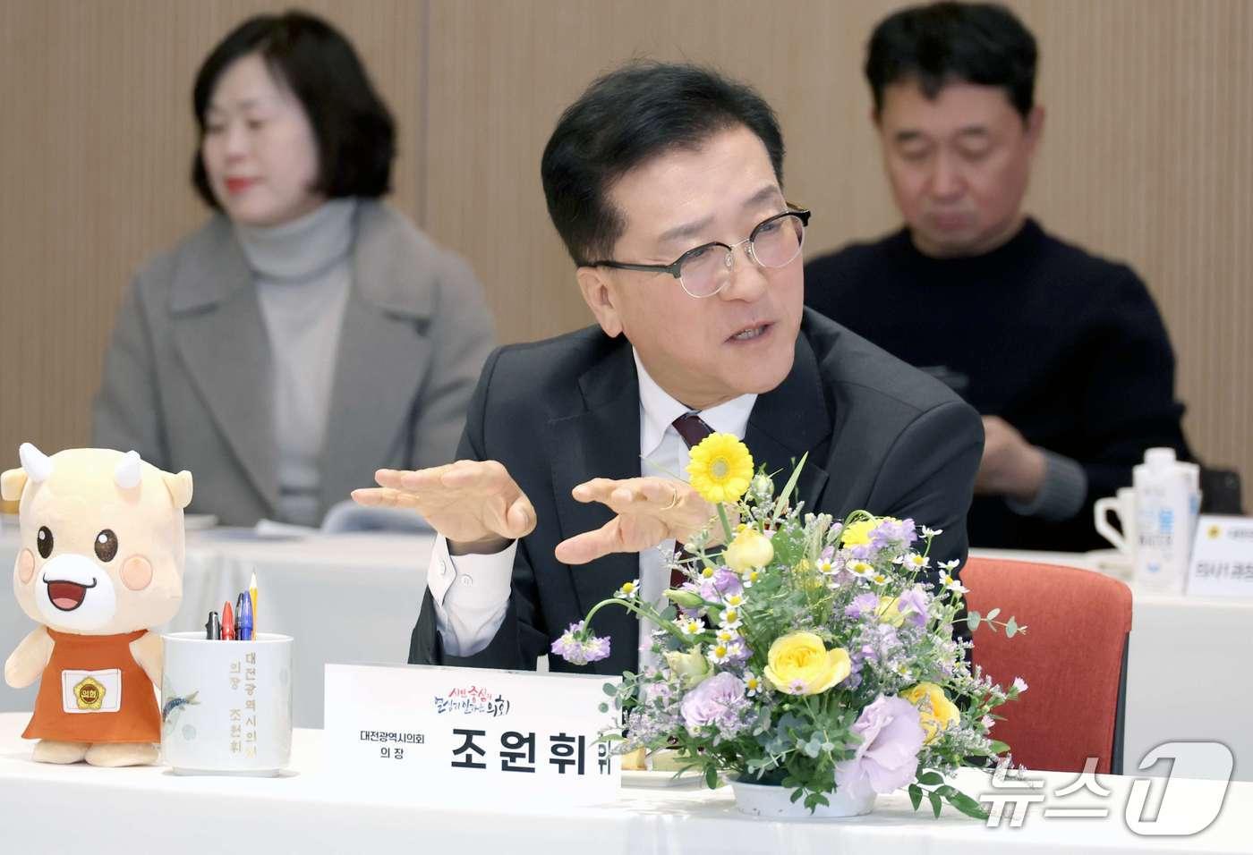 28일 경기도의회에서 열린 &#39;2025년 대한민국시도의회의장협의회 제7차 임시회&#39;에서 발언하는 조원희 대전시의회 의장&#40;대전시의회 제공&#41; /뉴스1