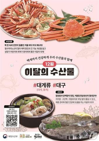 본문 이미지 - (해양수산부 제공)